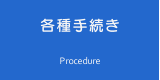 蜷・ｨｮ謇狗ｶ壹″