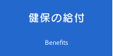 蛛･菫昴・邨ｦ莉・></a></li>
<li id=