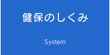 蛛･菫昴・縺励￥縺ｿ